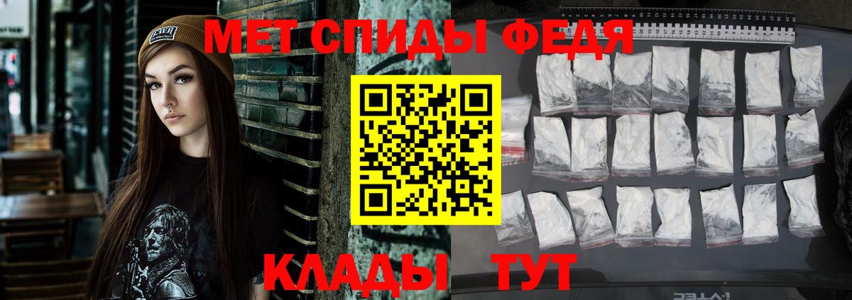 Кингисепп  Амфетамин 98%  Amphetamine  KRAKEN   Вход с VPN 