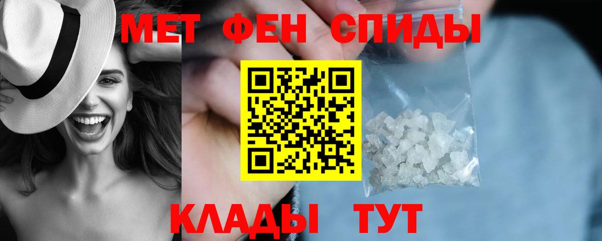 Амфетамин Premium Кингисепп