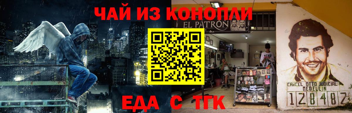 Кингисепп  Canna-Cookies марихуана  Вход с VPN 