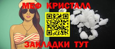 стафф Берёзовский