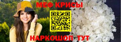 бошки Беслан