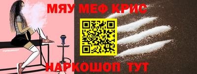 стафф Берёзовский