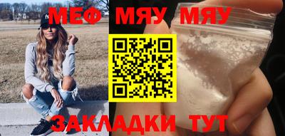 бошки Беслан