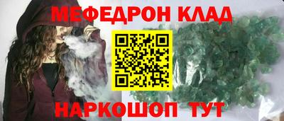 альфа пвп VHQ Владивосток