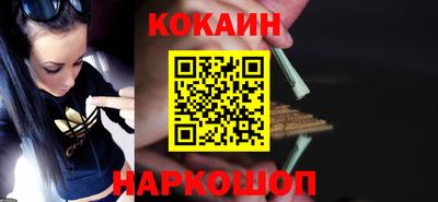 spice Бийск