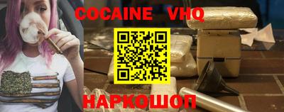 бошки Беслан