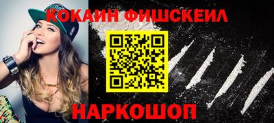 spice Бийск