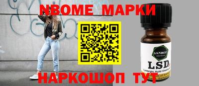 бошки Беслан