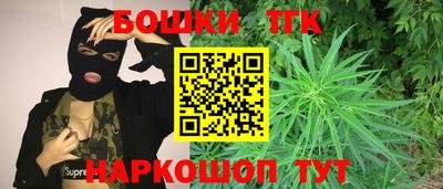 бошки Беслан