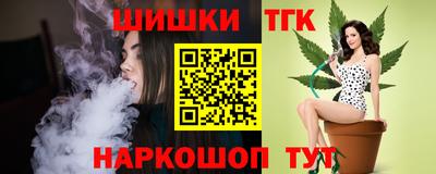 spice Бийск