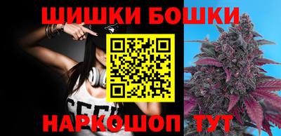 spice Бийск
