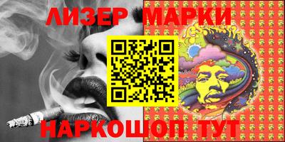 бошки Беслан