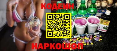 бошки Беслан