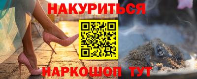 бошки Беслан