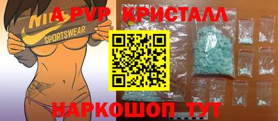 бошки Беслан