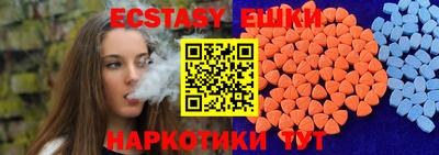 бошки Беслан