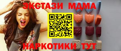 spice Бийск
