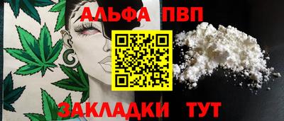 стафф Берёзовский