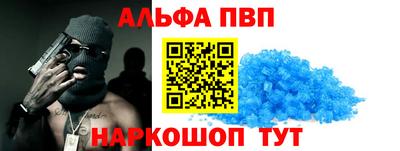 spice Бийск