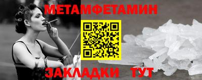 бошки Беслан
