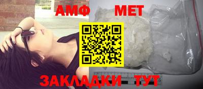 spice Бийск
