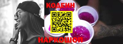 бошки Беслан