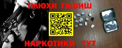 spice Бийск