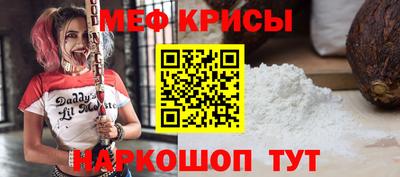 стафф Берёзовский