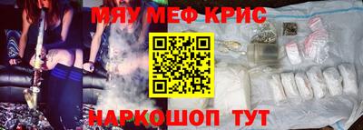 spice Бийск