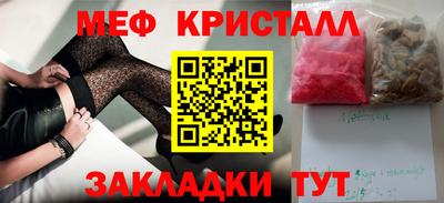 бошки Беслан