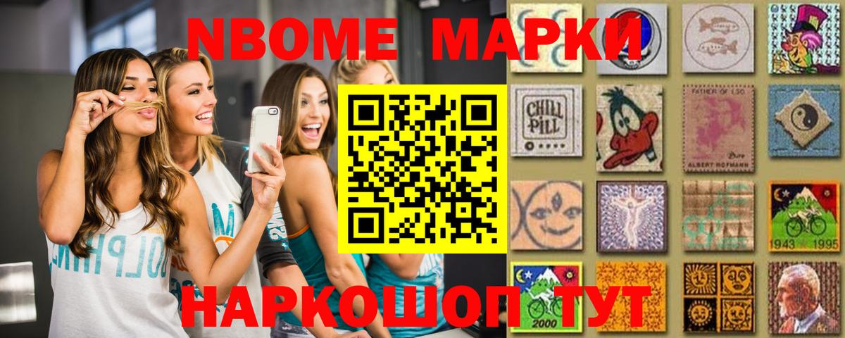 ЛСД экстази кислота Кингисепп