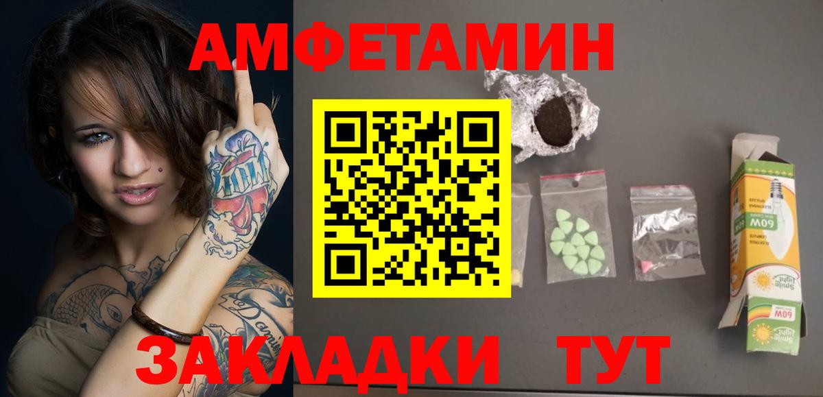 Первитин мет Кингисепп