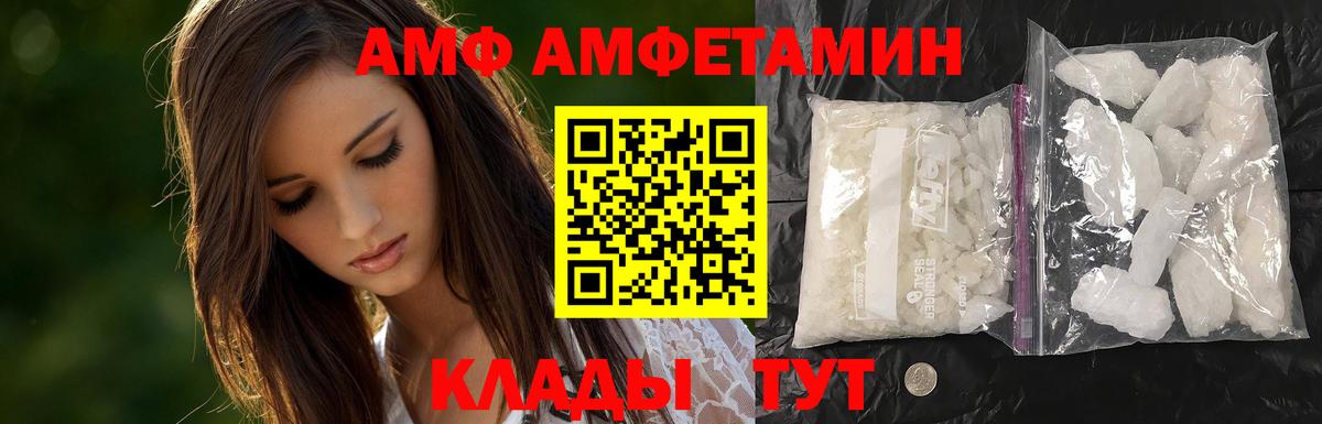 Кингисепп  Метамфетамин кристалл  Вход с VPN 