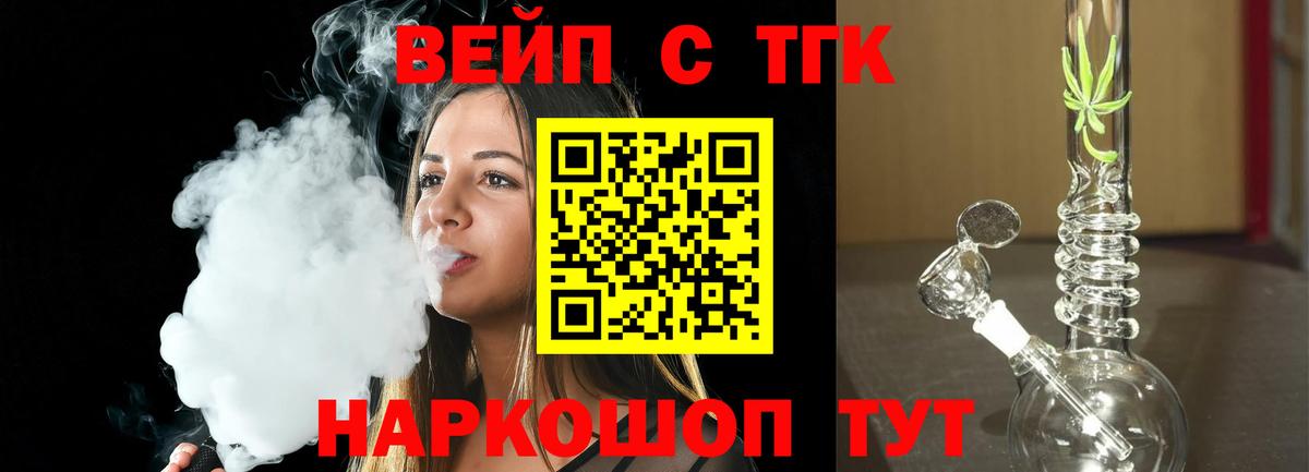 Кингисепп  Каннабис  КОКАИН  NBOMe  Вход с VPN  Мефедрон кристаллы  Меф МЯУ МЯУ  ГАШИШ 