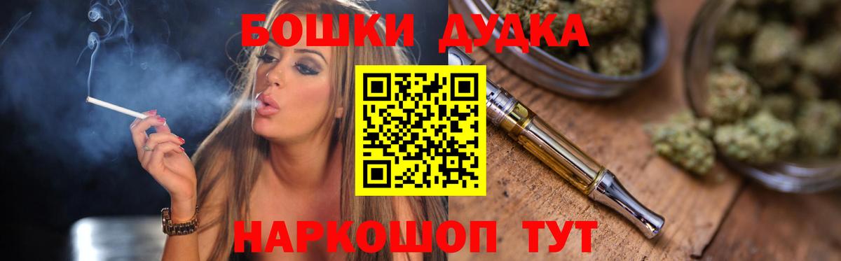 Шишки марихуана гибрид  Конопля сатива  Кингисепп  Шишки марихуана MAZAR  Вход с VPN 
